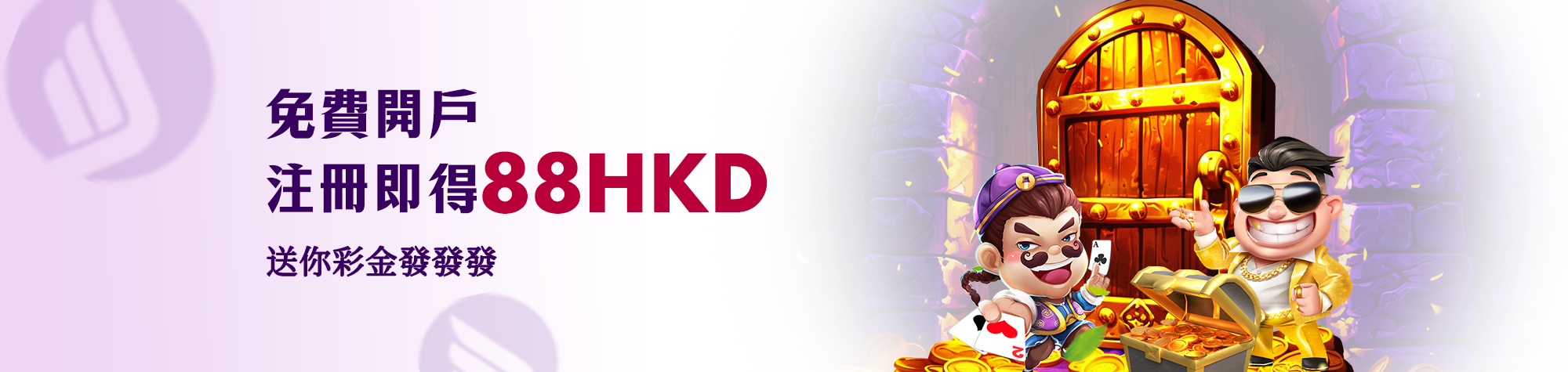 banner20240612075519525