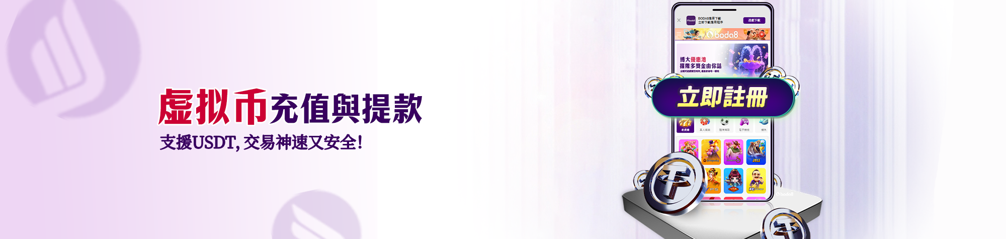 banner20250930131738299_ZH_HK